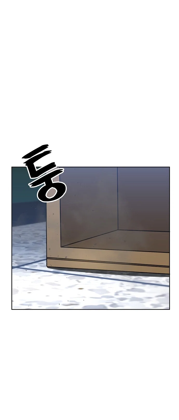 Jobless Gye Baek-sun Chapter 87 - Page 33