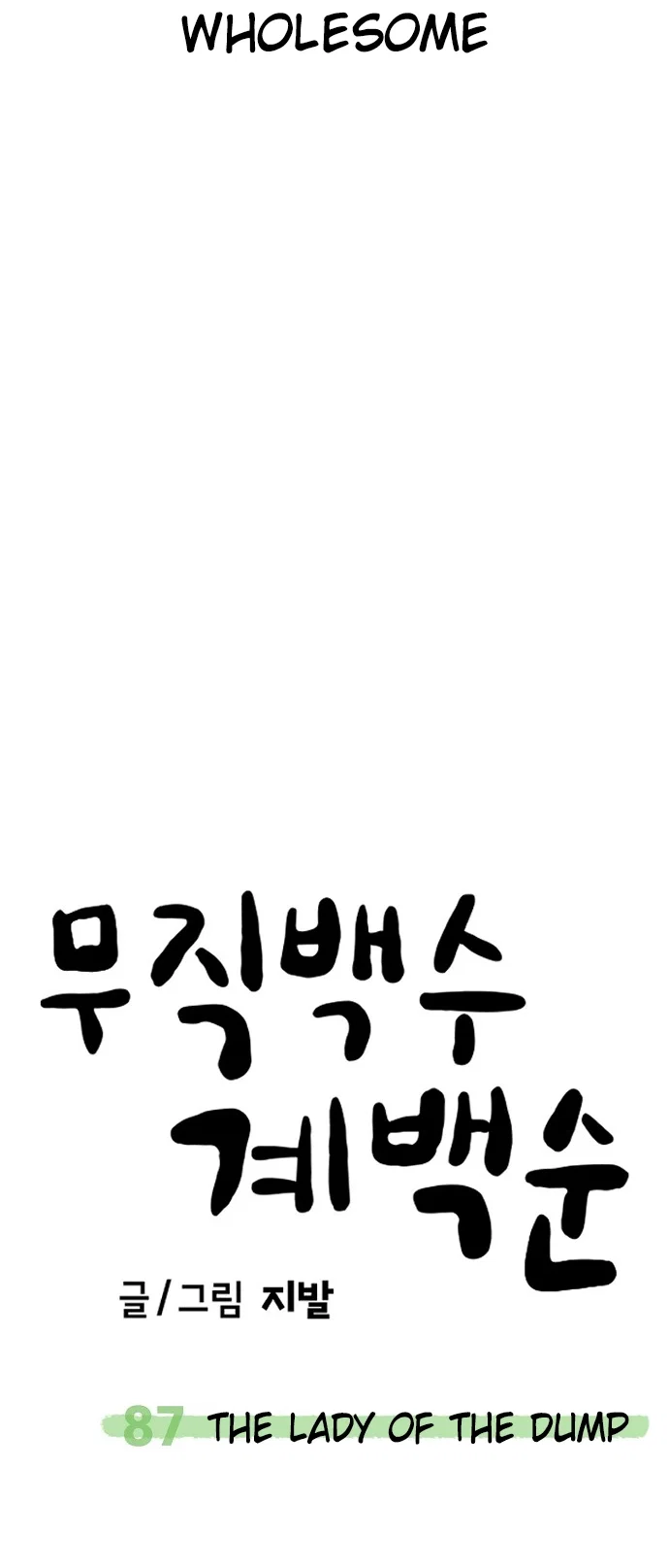 Jobless Gye Baek-sun Chapter 87 - Page 46