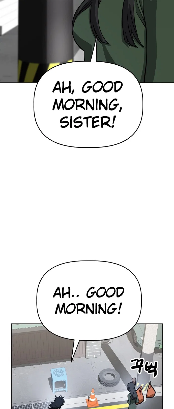 Jobless Gye Baek-sun Chapter 87 - Page 48