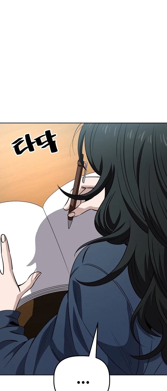 Jobless Gye Baek-sun Chapter 95 - Page 1