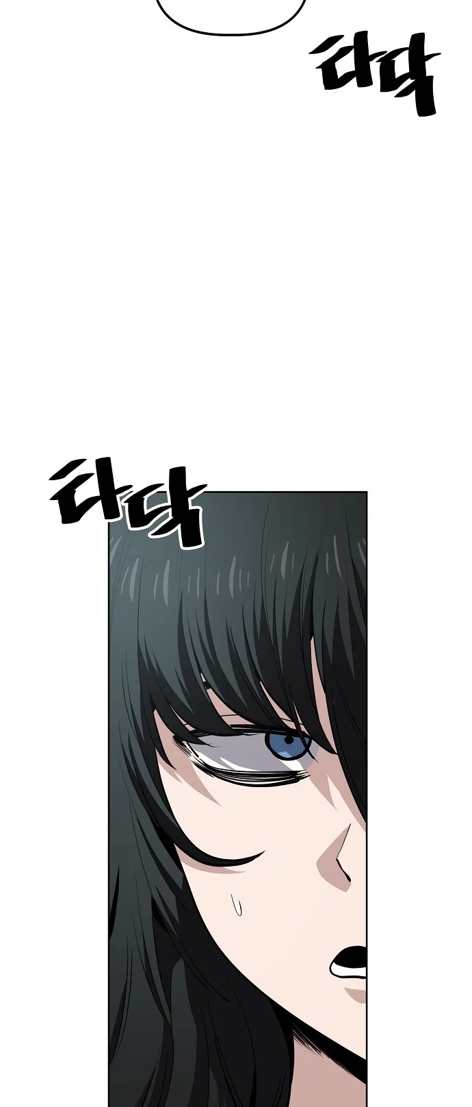 Jobless Gye Baek-sun Chapter 95 - Page 2