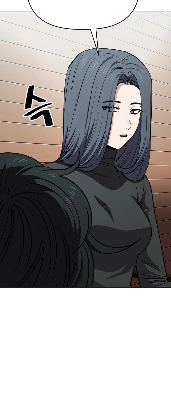 Jobless Gye Baek-sun Chapter 95 - Page 11