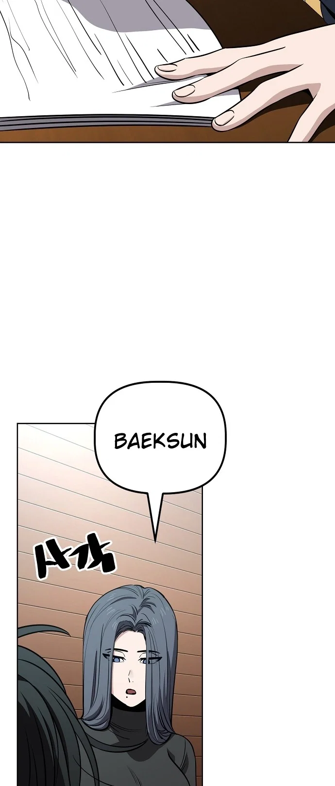 Jobless Gye Baek-sun Chapter 95 - Page 13