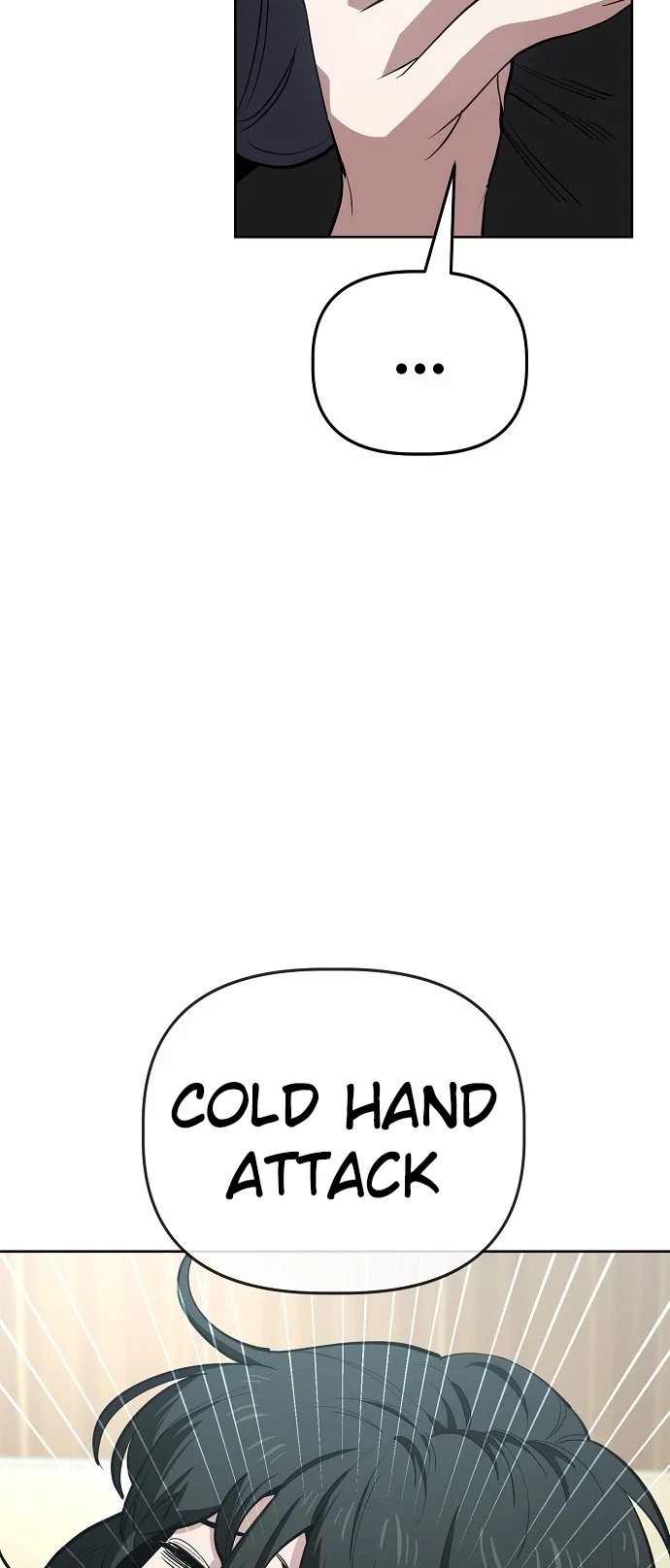 Jobless Gye Baek-sun Chapter 95 - Page 15
