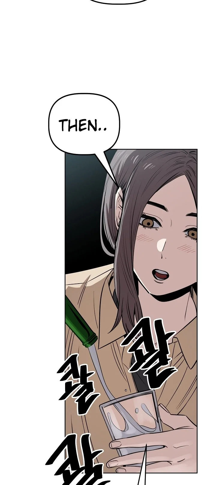 Jobless Gye Baek-sun Chapter 95 - Page 37
