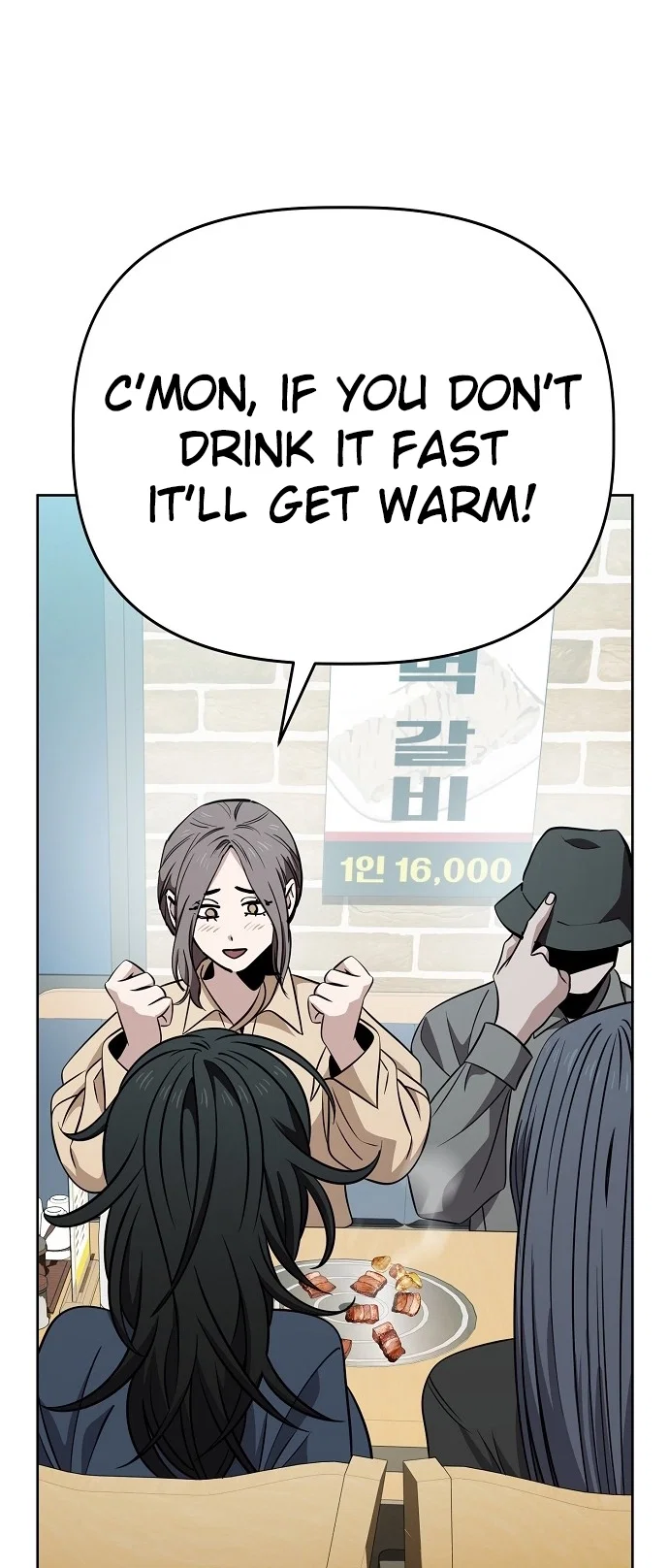 Jobless Gye Baek-sun Chapter 95 - Page 40