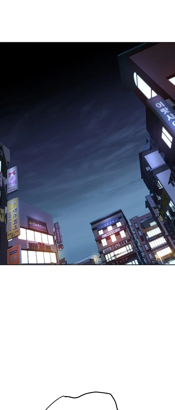 Jobless Gye Baek-sun Chapter 95 - Page 56