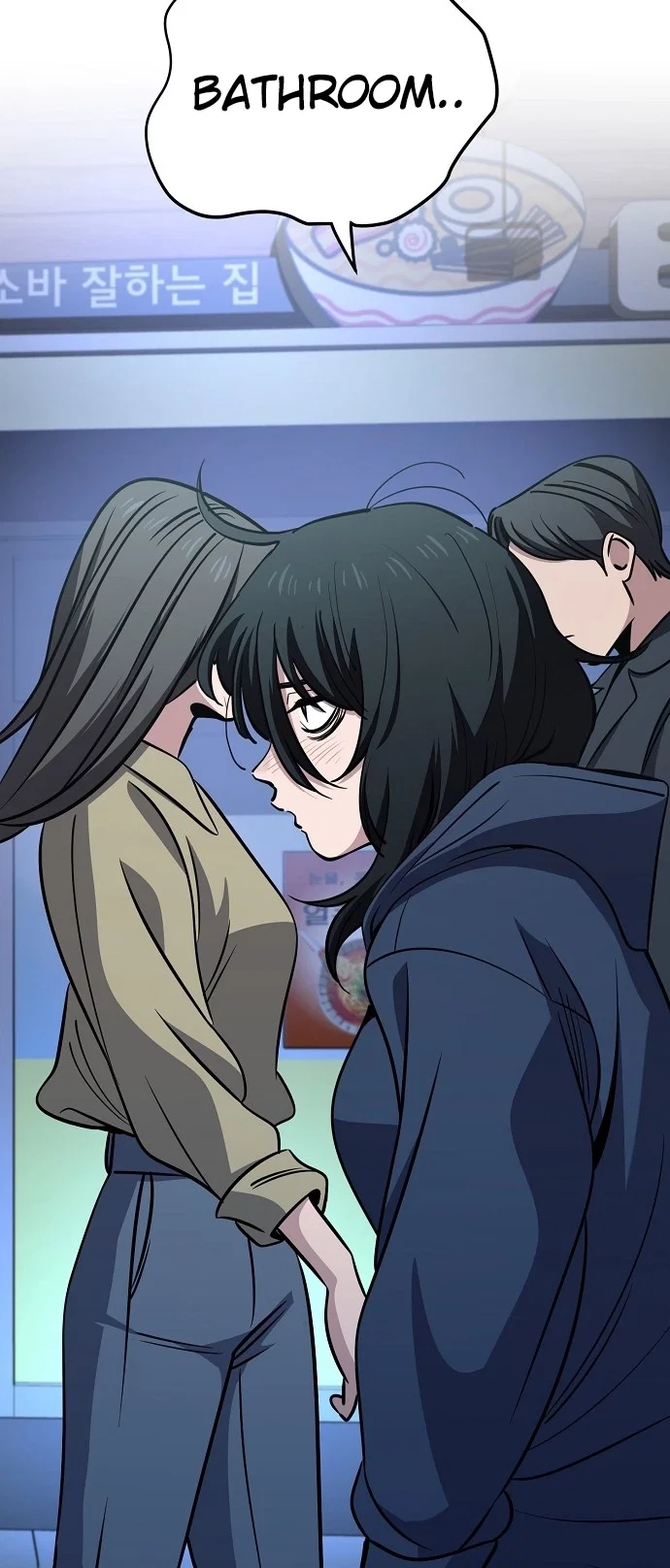 Jobless Gye Baek-sun Chapter 95 - Page 57