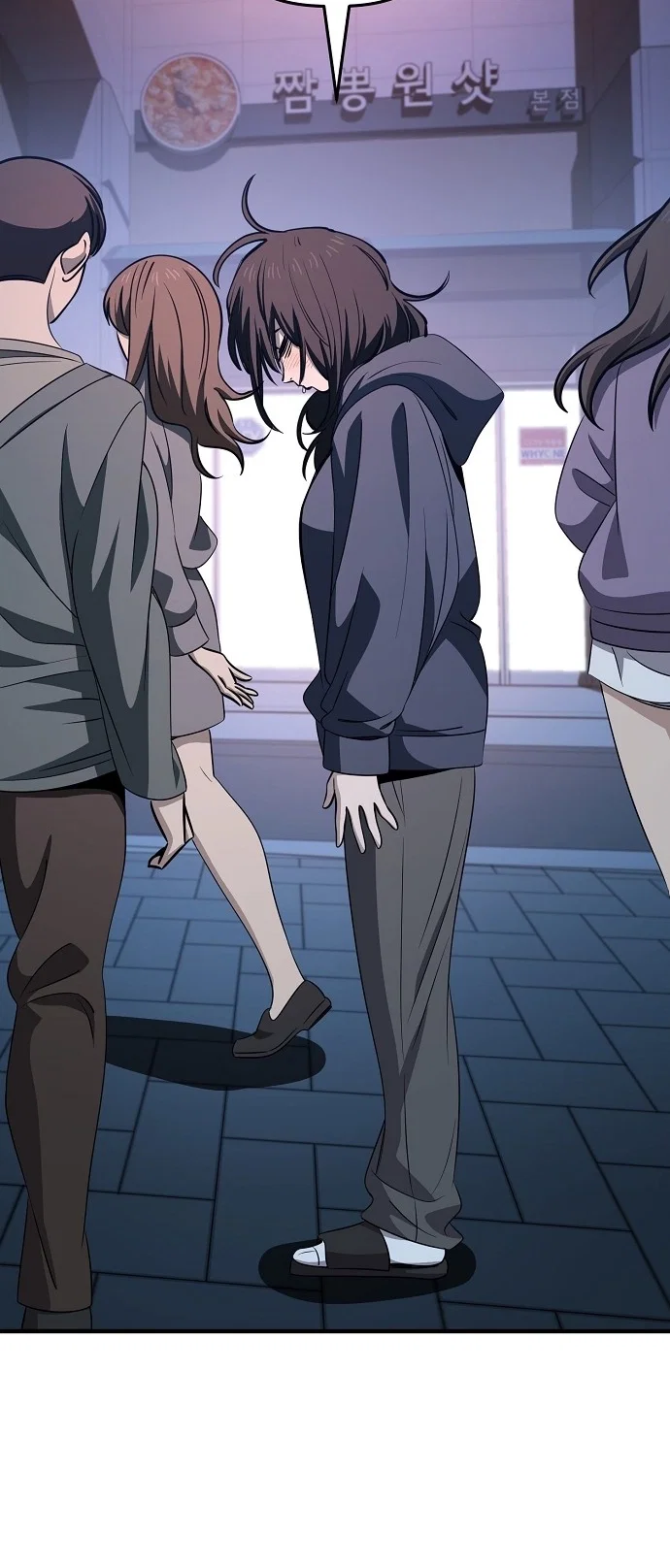 Jobless Gye Baek-sun Chapter 95 - Page 60