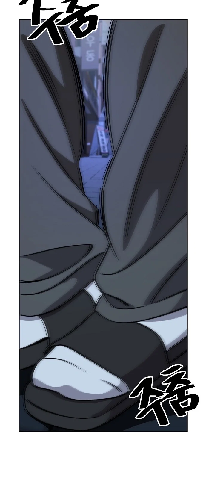 Jobless Gye Baek-sun Chapter 95 - Page 62