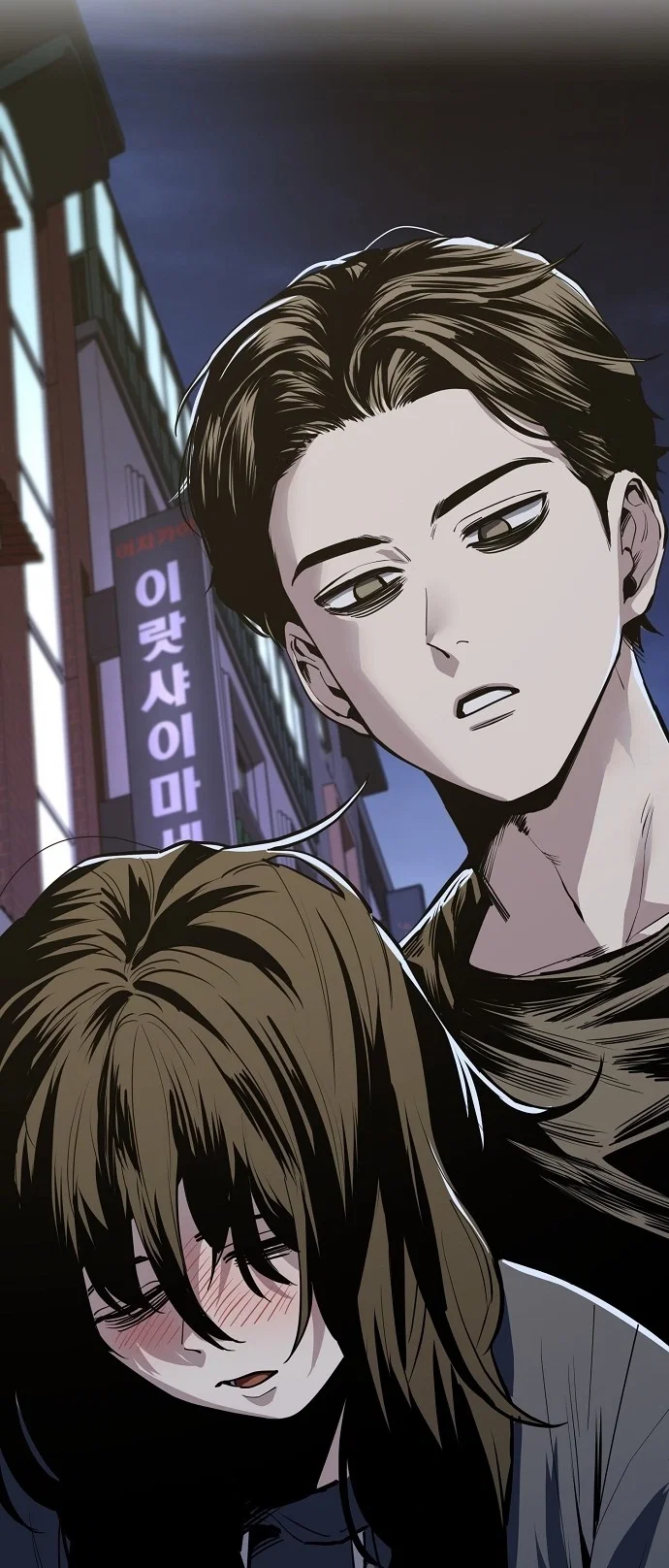 Jobless Gye Baek-sun Chapter 95 - Page 65