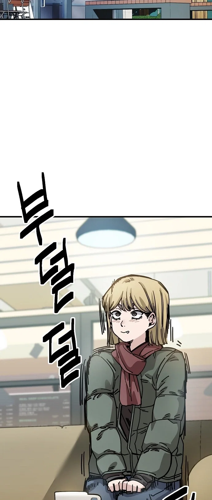 Jobless Gye Baek-sun Chapter 136 - Page 24