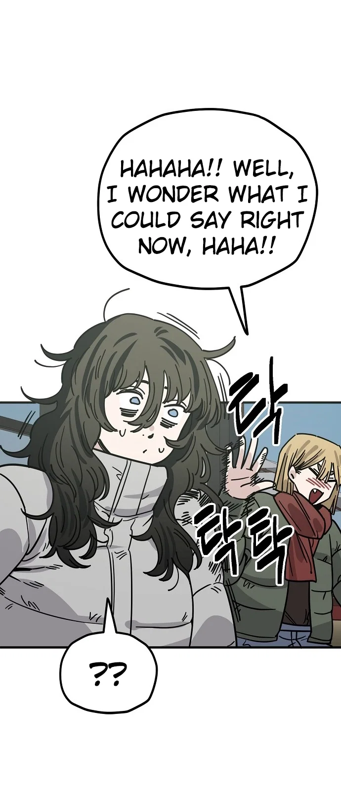 Jobless Gye Baek-sun Chapter 136 - Page 37