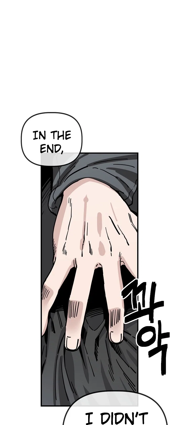 Jobless Gye Baek-sun Chapter 137 - Page 31