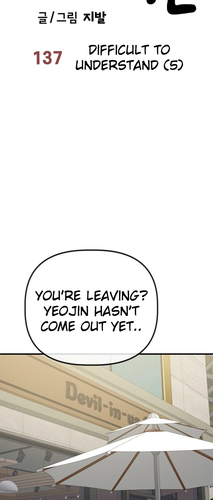 Jobless Gye Baek-sun Chapter 137 - Page 49