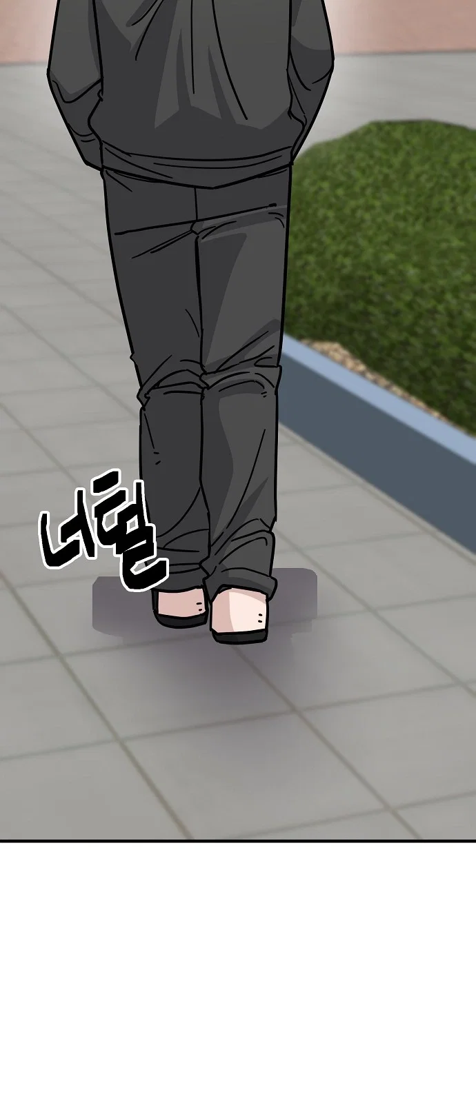 Jobless Gye Baek-sun Chapter 137 - Page 63