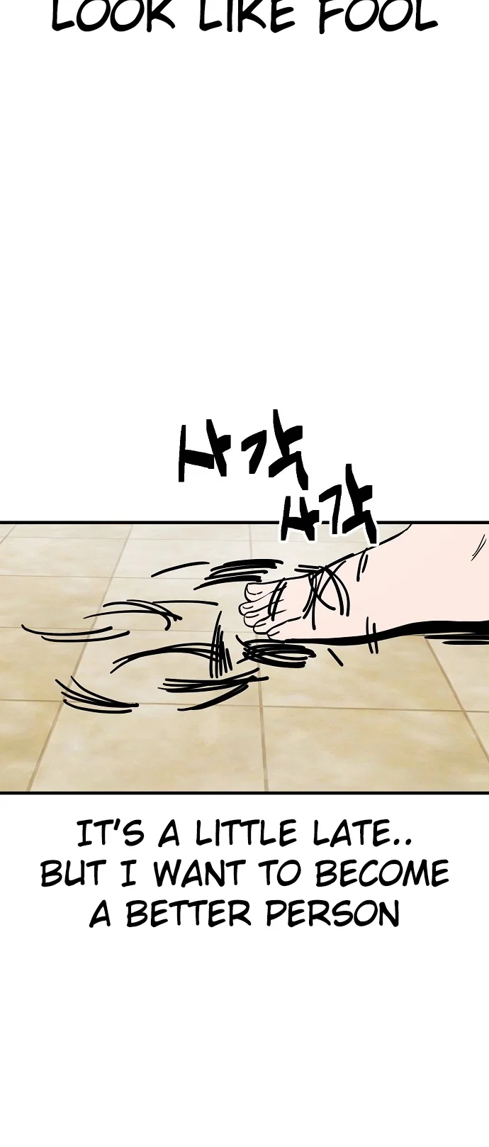 Jobless Gye Baek-sun Chapter 137 - Page 68