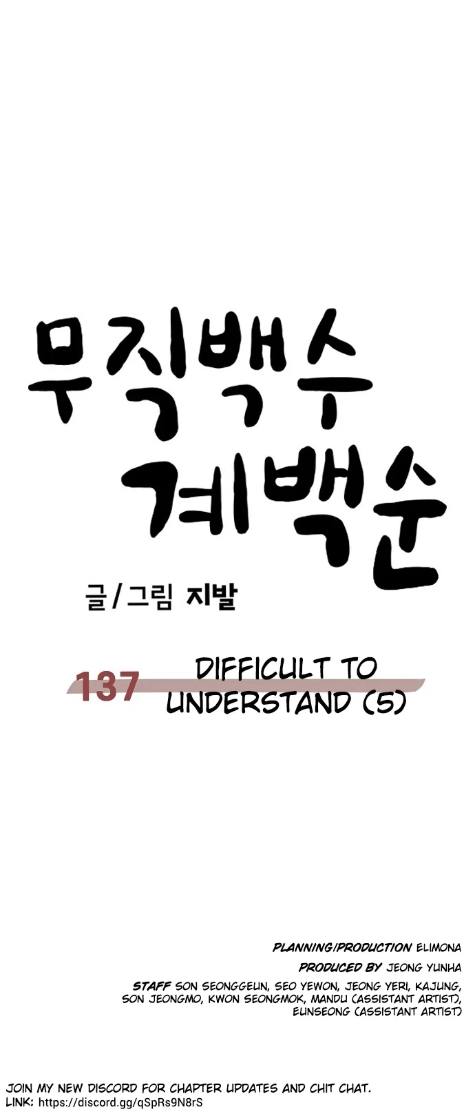 Jobless Gye Baek-sun Chapter 137 - Page 75