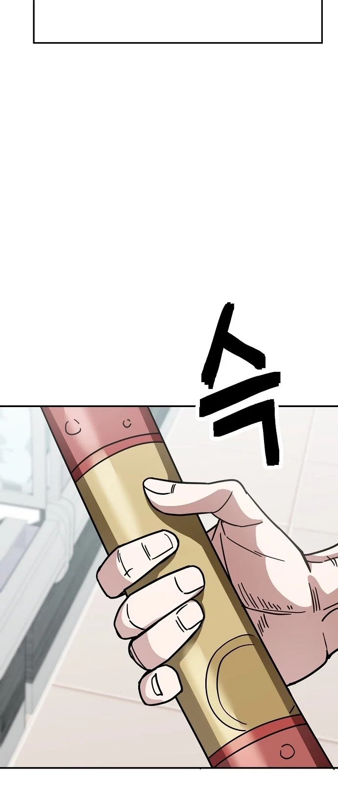 Jobless Gye Baek-sun Chapter 148 - Page 11
