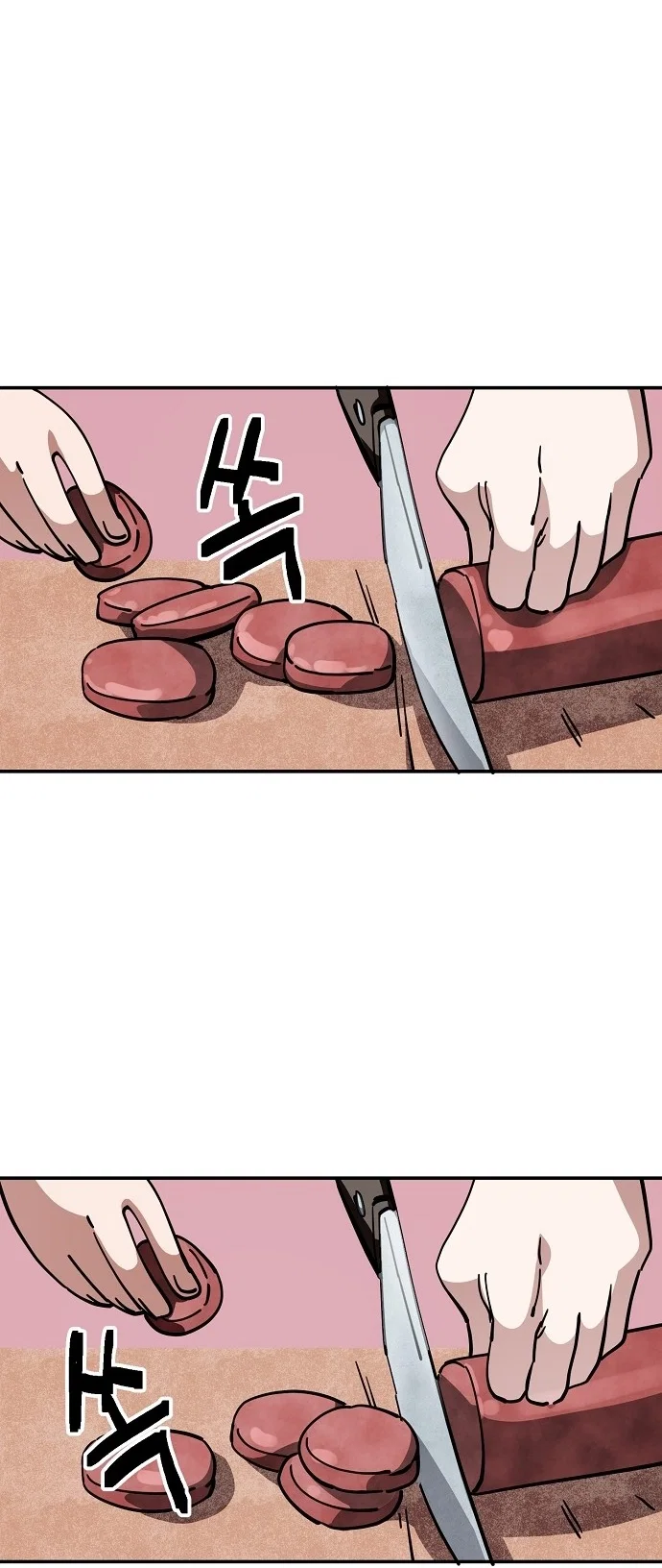 Jobless Gye Baek-sun Chapter 148 - Page 15
