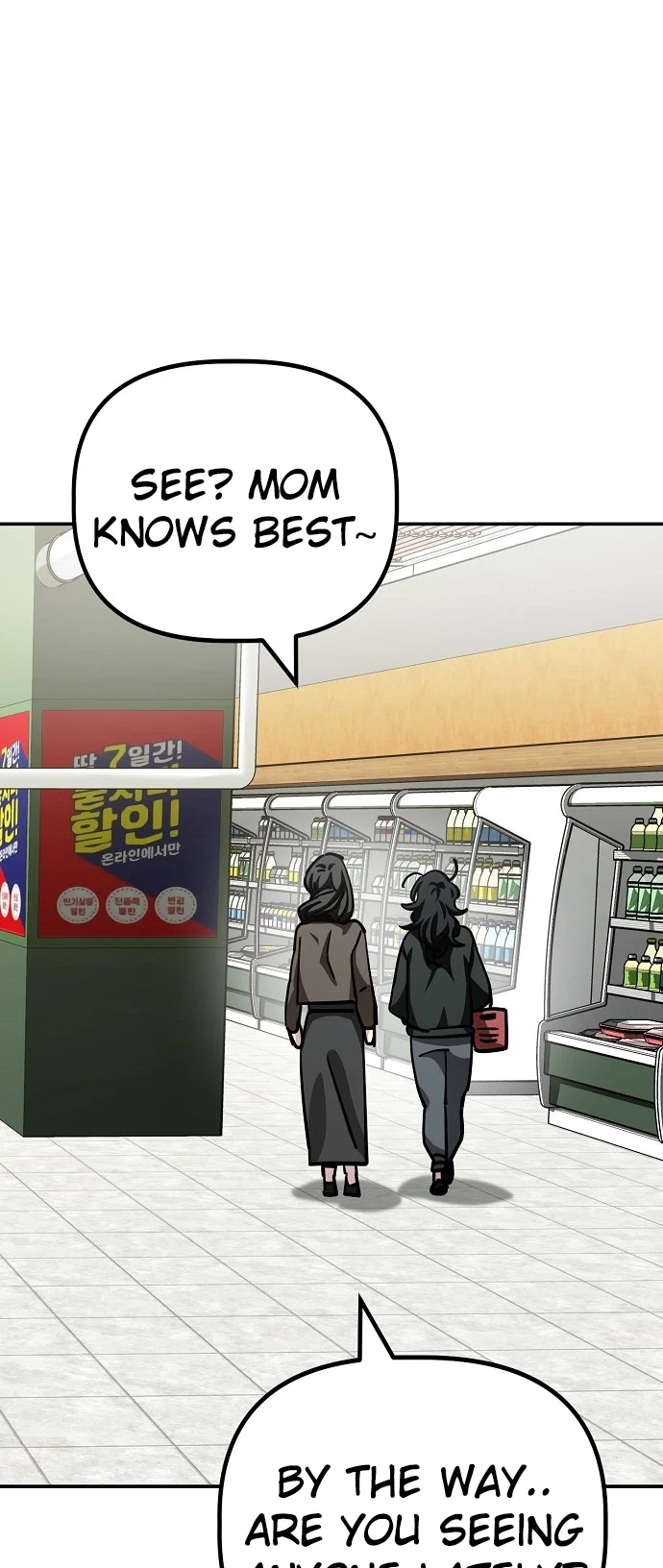 Jobless Gye Baek-sun Chapter 148 - Page 19