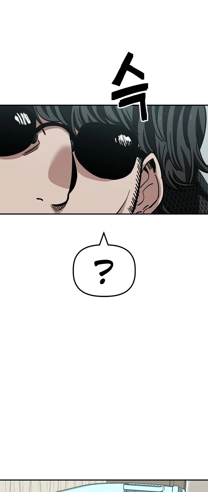 Jobless Gye Baek-sun Chapter 148 - Page 22