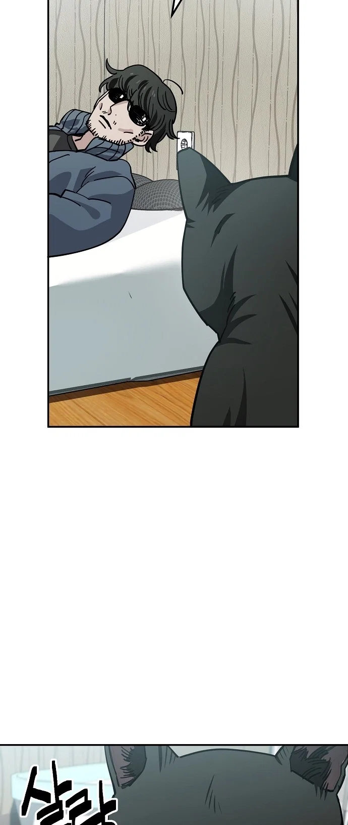 Jobless Gye Baek-sun Chapter 148 - Page 24