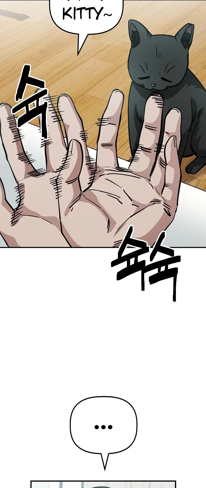 Jobless Gye Baek-sun Chapter 148 - Page 27