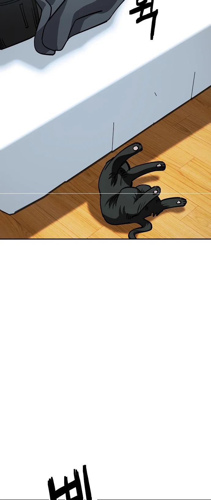 Jobless Gye Baek-sun Chapter 148 - Page 31