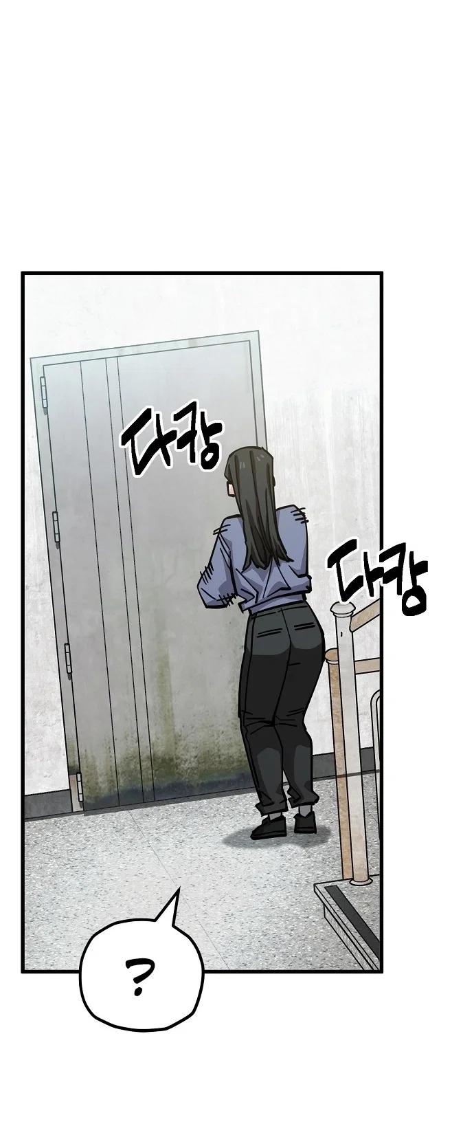 Jobless Gye Baek-sun Chapter 158 - Page 6