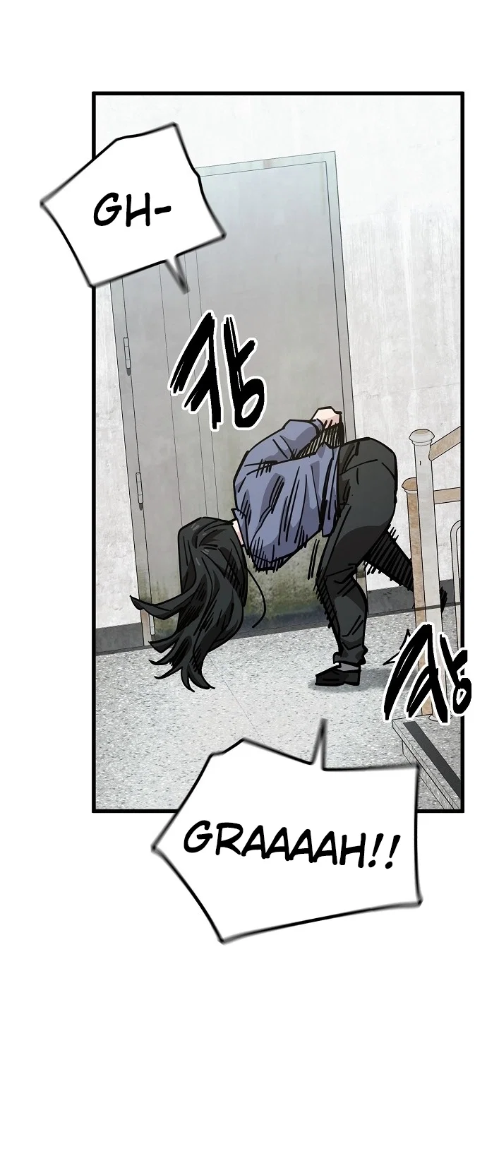 Jobless Gye Baek-sun Chapter 158 - Page 7