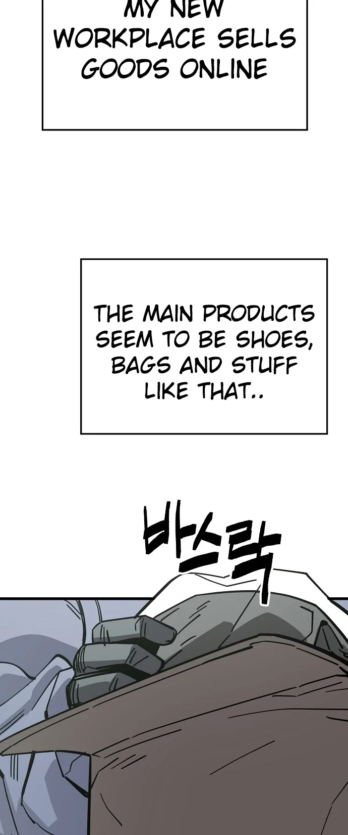 Jobless Gye Baek-sun Chapter 158 - Page 33