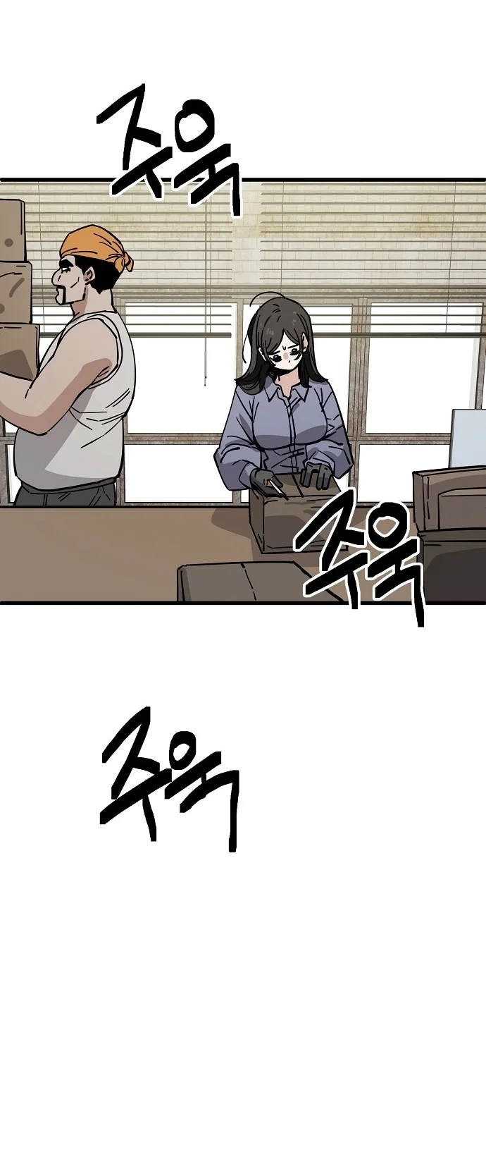 Jobless Gye Baek-sun Chapter 158 - Page 36