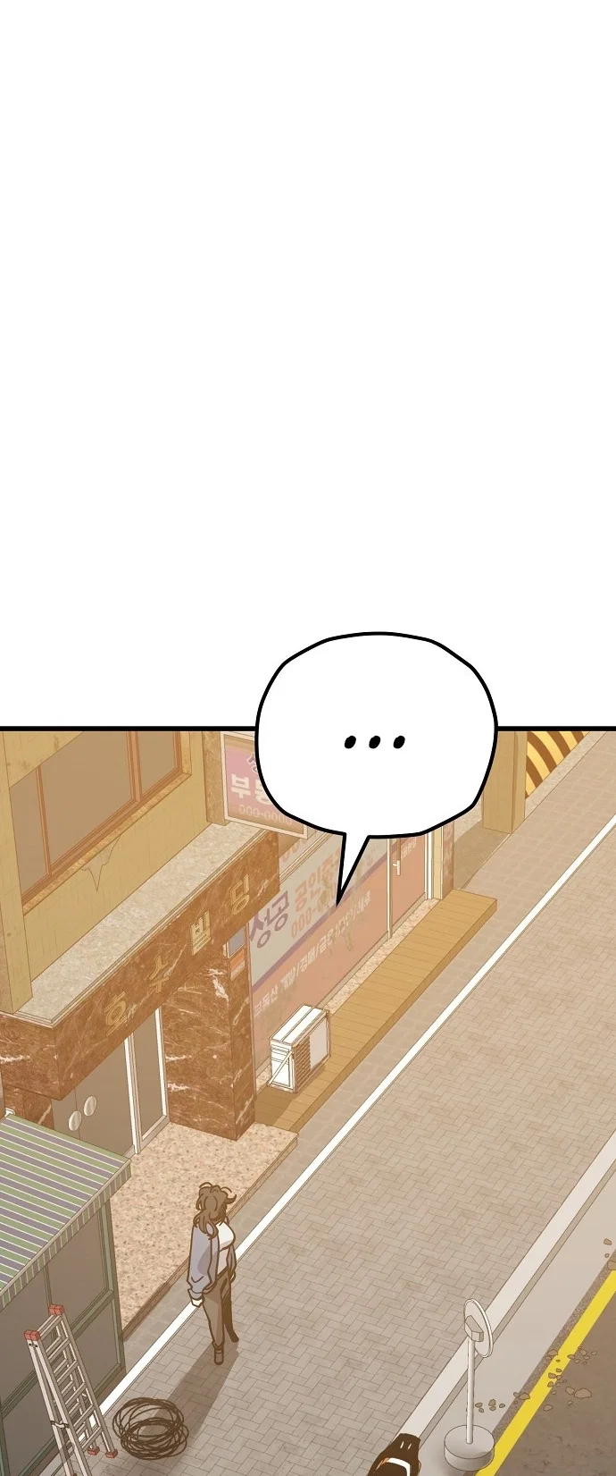 Jobless Gye Baek-sun Chapter 158 - Page 47