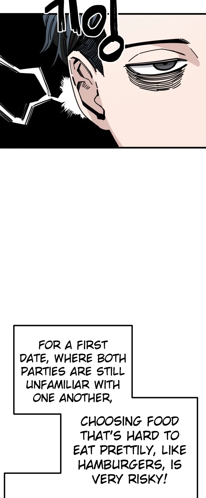 Jobless Gye Baek-sun Chapter 165 - Page 4