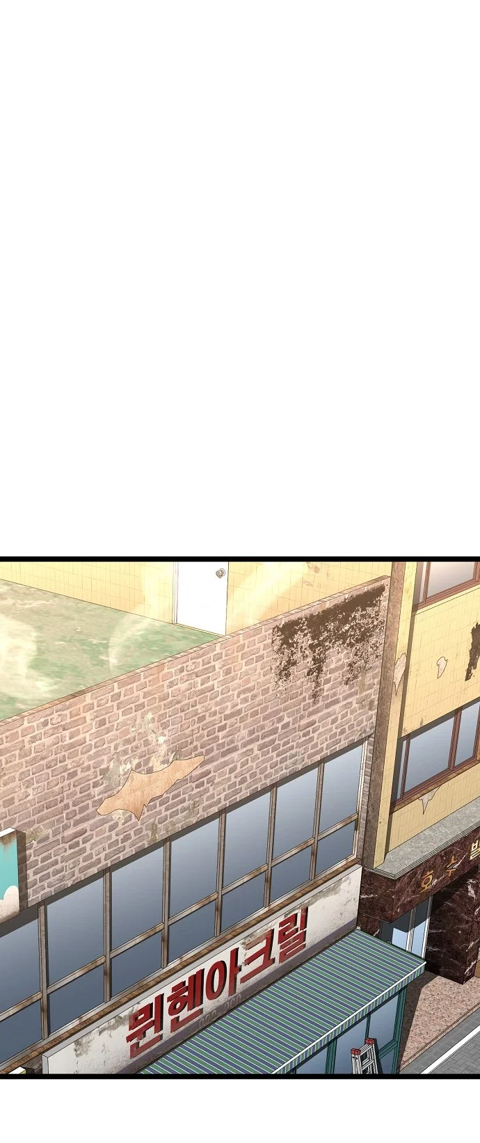 Jobless Gye Baek-sun Chapter 175 - Page 41