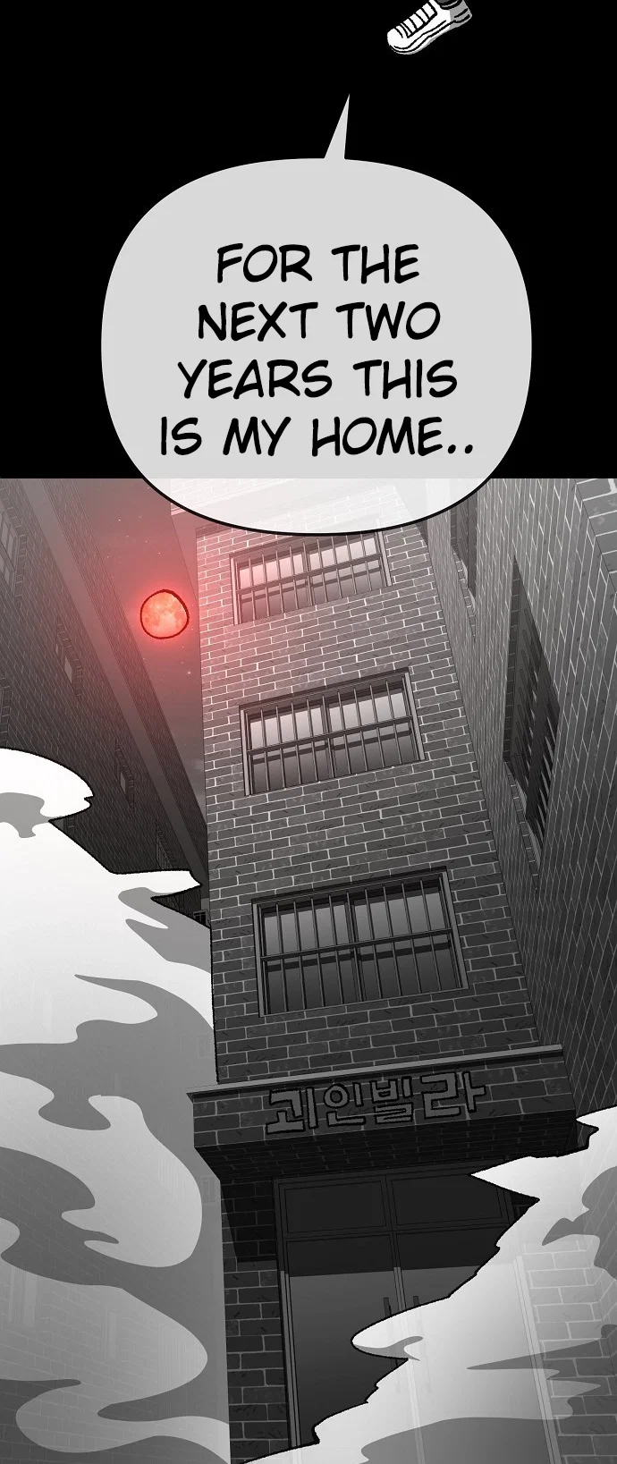 Jobless Gye Baek-sun Chapter 178 - Page 14