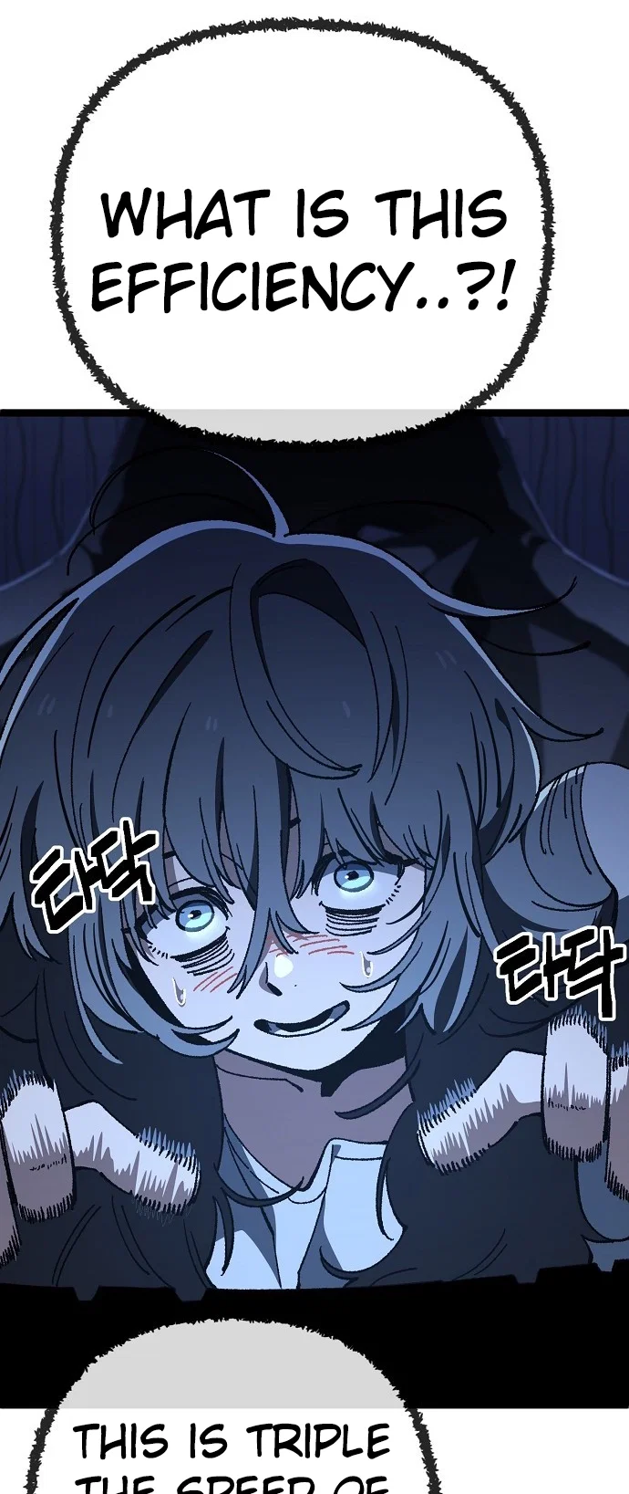 Jobless Gye Baek-sun Chapter 178 - Page 26