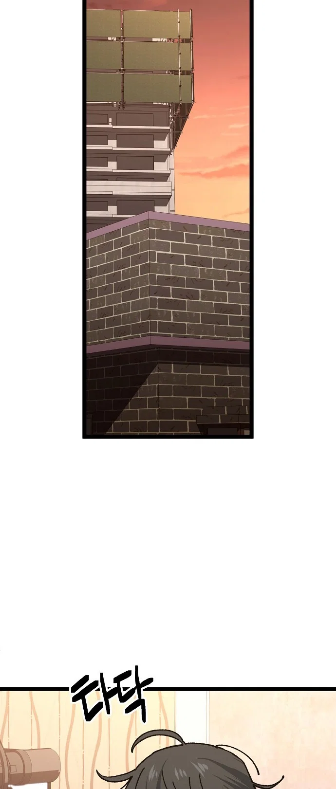 Jobless Gye Baek-sun Chapter 181 - Page 8