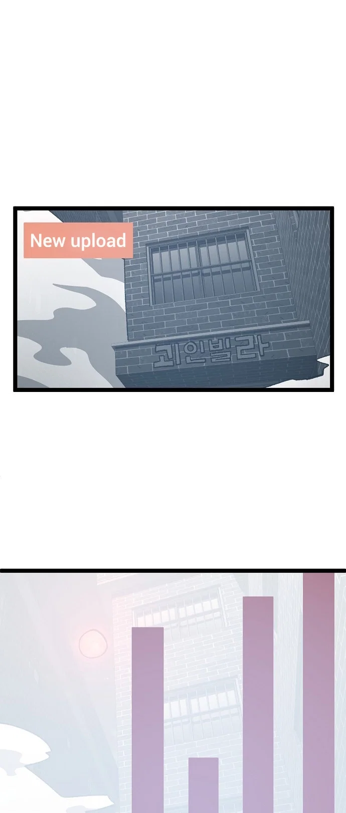 Jobless Gye Baek-sun Chapter 181 - Page 42