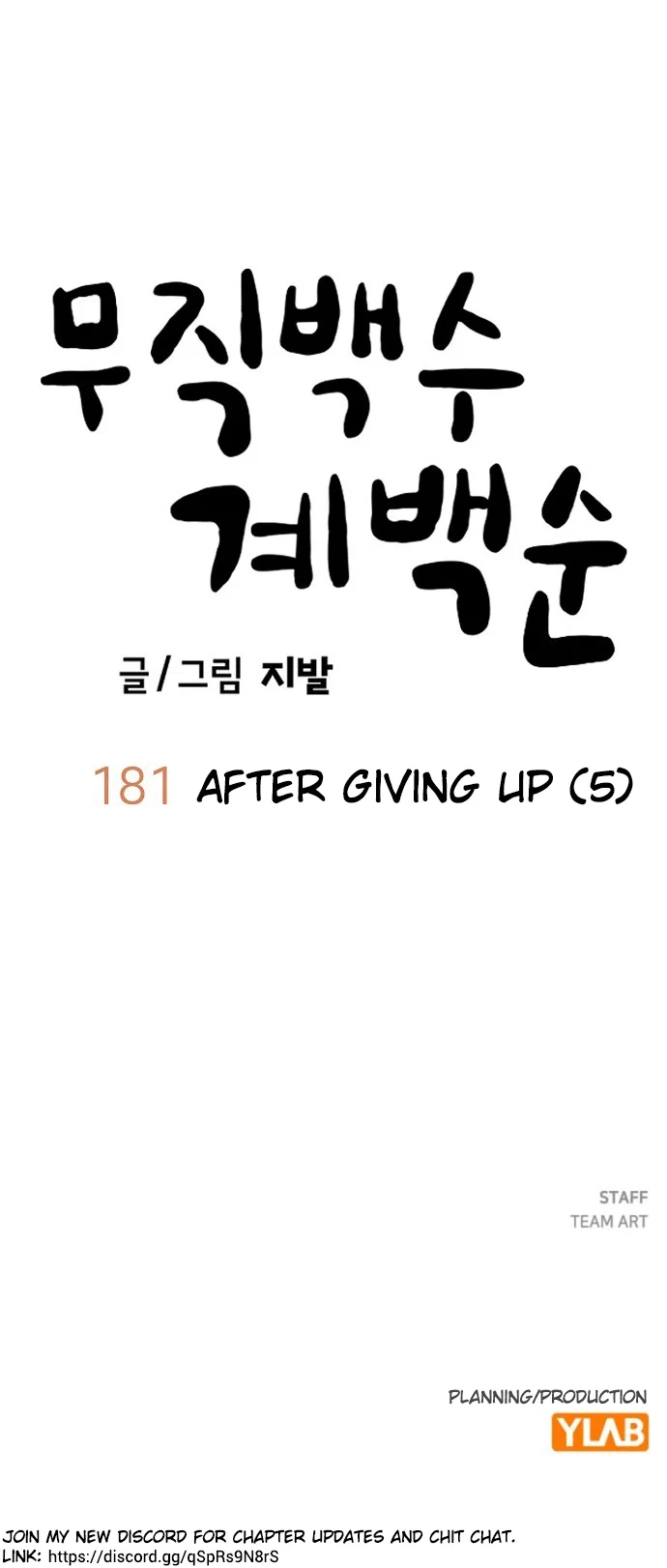 Jobless Gye Baek-sun Chapter 181 - Page 44