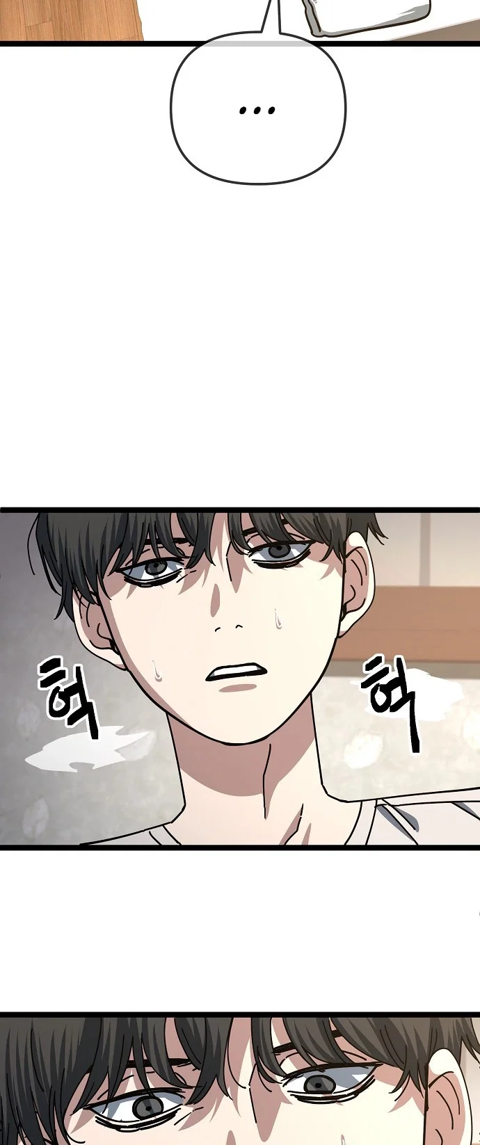 Jobless Gye Baek-sun Chapter 191 - Page 14