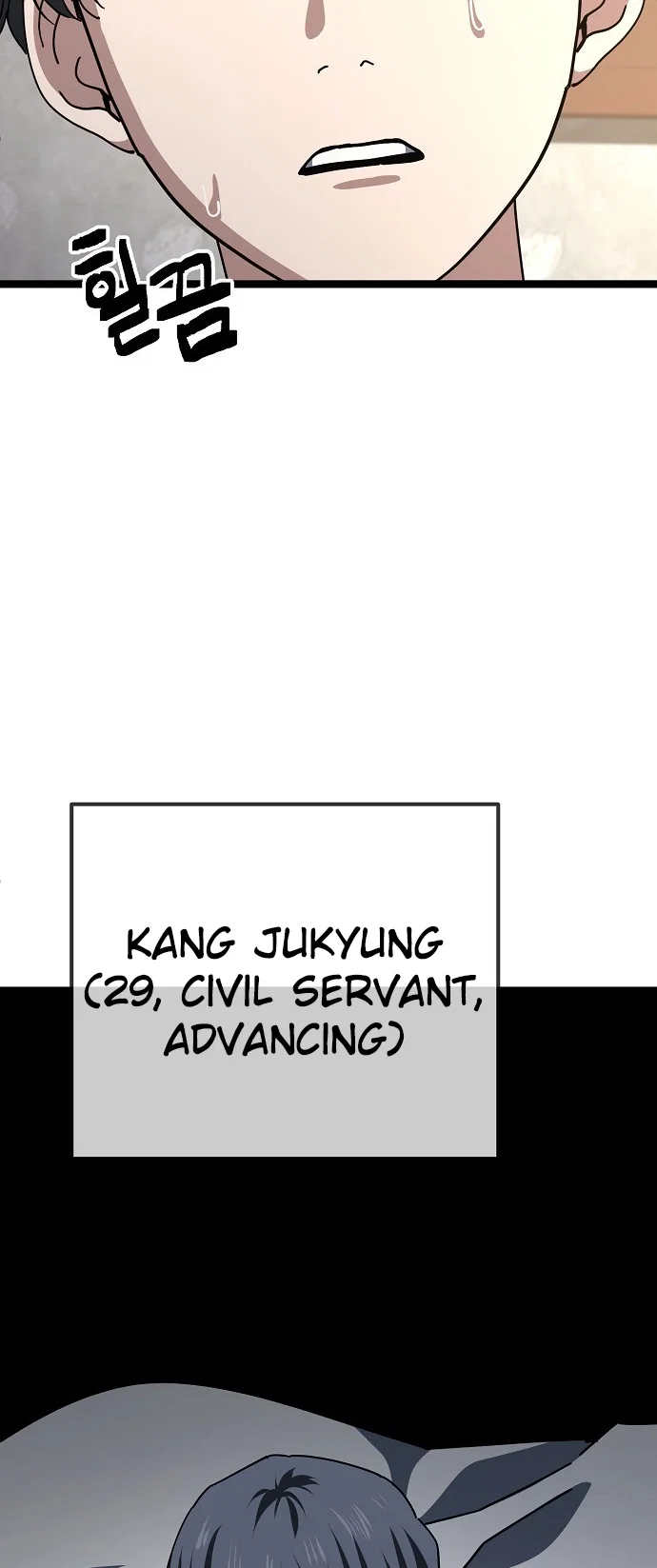Jobless Gye Baek-sun Chapter 191 - Page 15