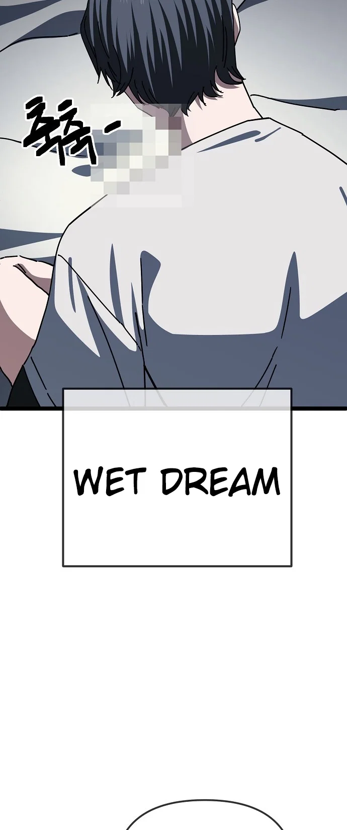 Jobless Gye Baek-sun Chapter 191 - Page 16