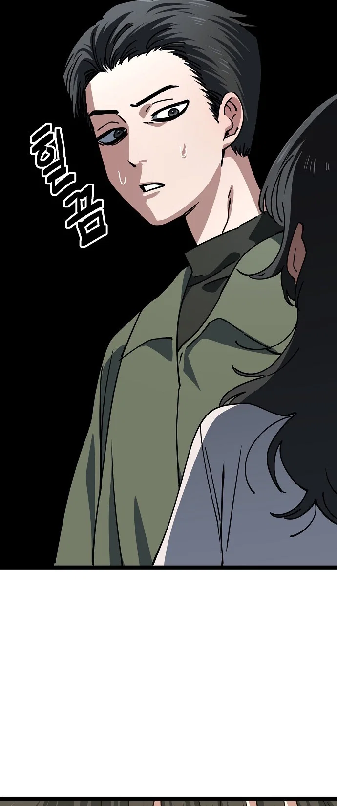 Jobless Gye Baek-sun Chapter 191 - Page 42