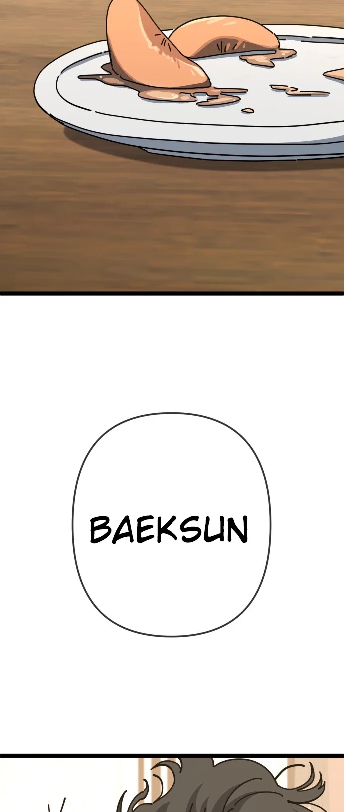 Jobless Gye Baek-sun Chapter 199 - Page 3