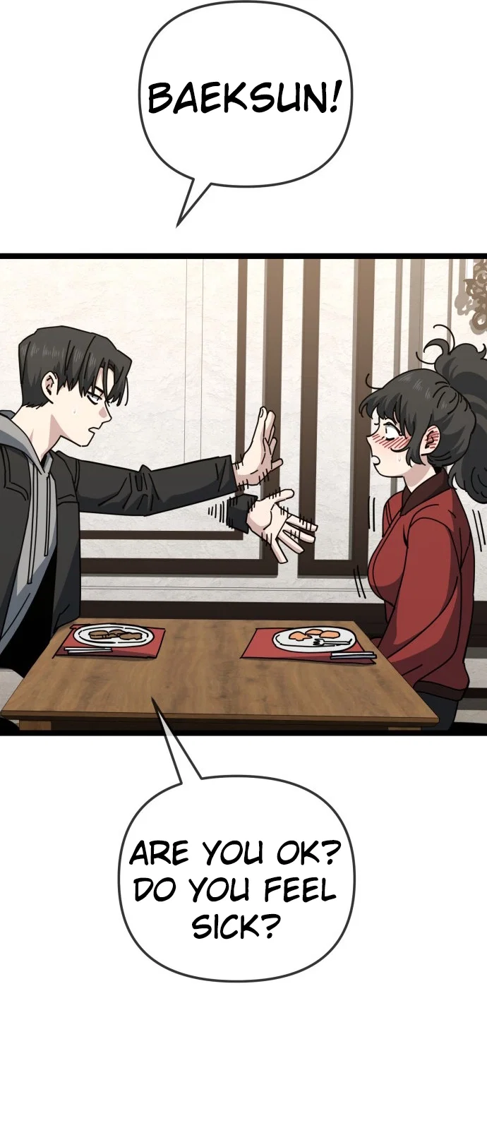 Jobless Gye Baek-sun Chapter 199 - Page 5