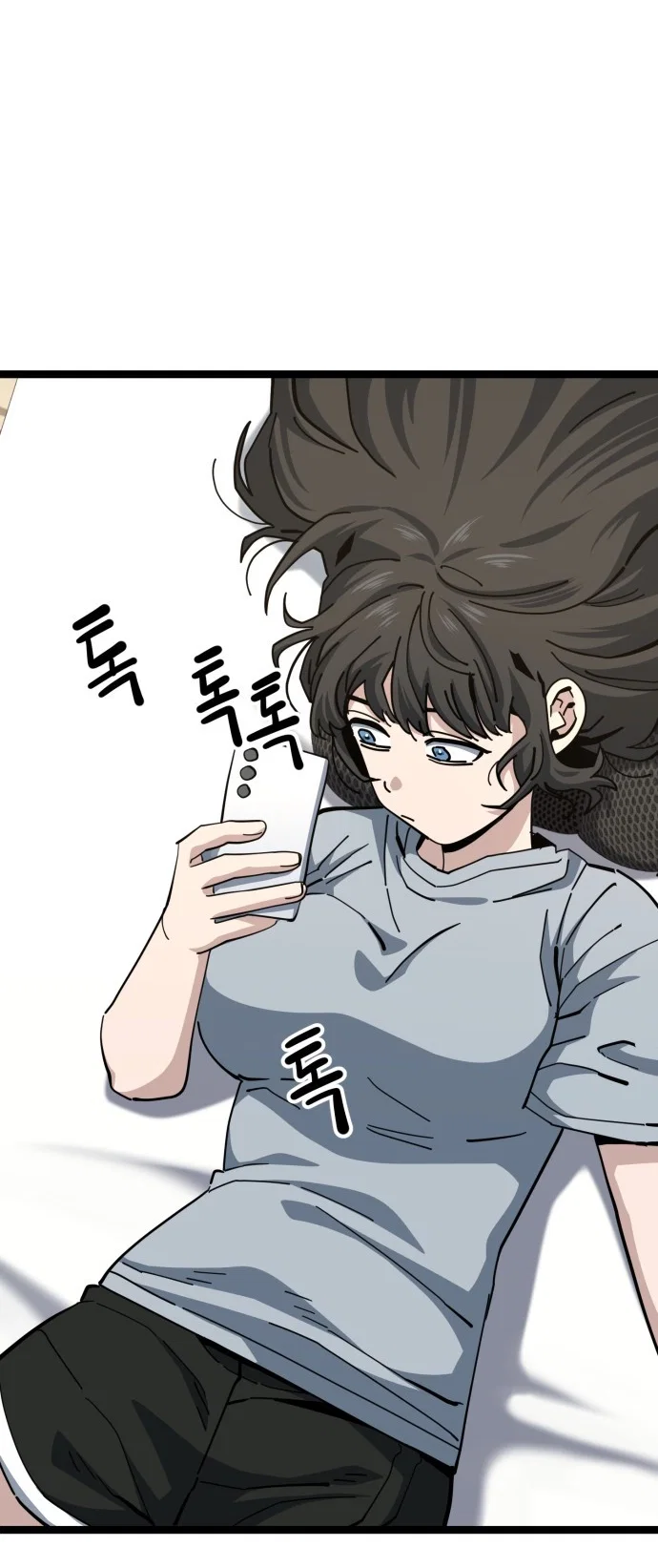 Jobless Gye Baek-sun Chapter 214 - Page 2