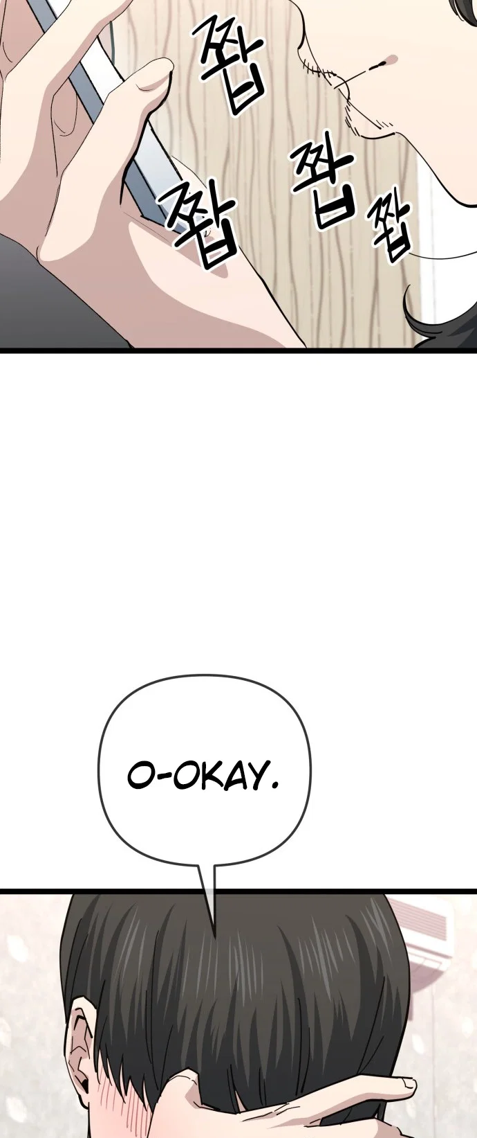 Jobless Gye Baek-sun Chapter 214 - Page 22