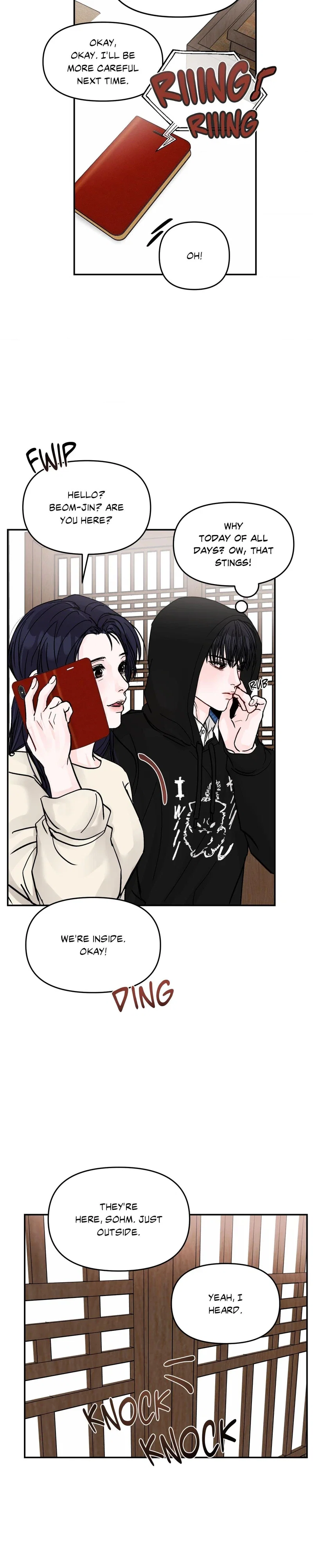 Jumping the Geon Chapter 1 - Page 25